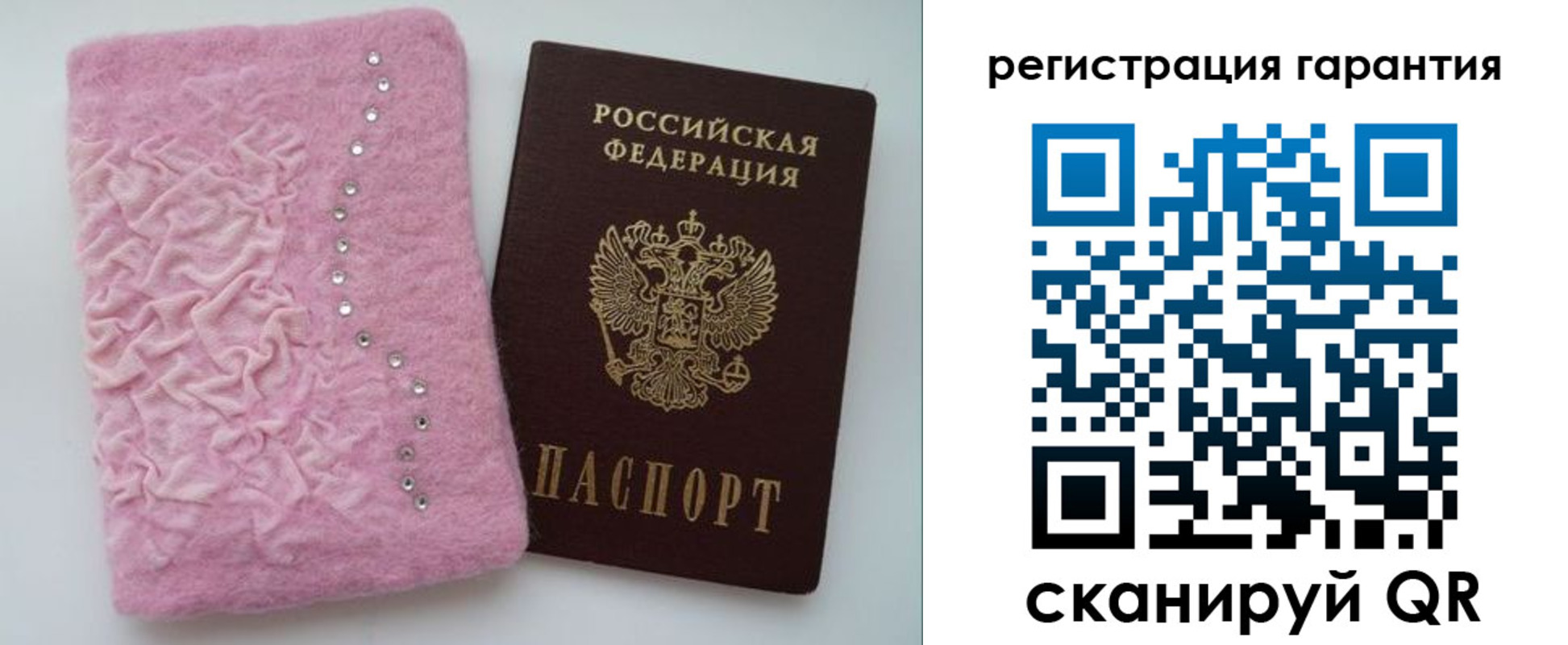 временная регистрация гарантия в Калужской области