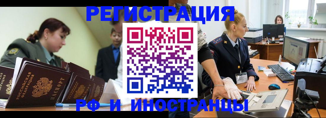 где прописаться в Калужской области