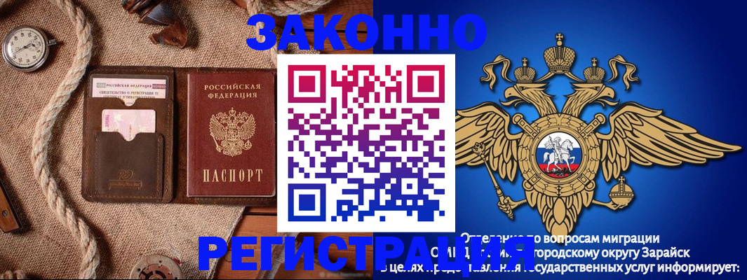 временная регистрация купить в Калужской области