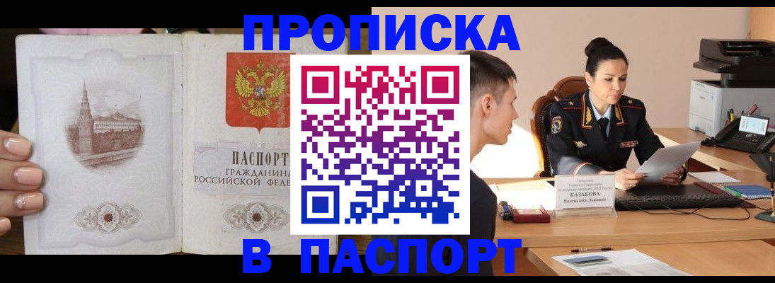 временная регистрация поиск в Калужской области