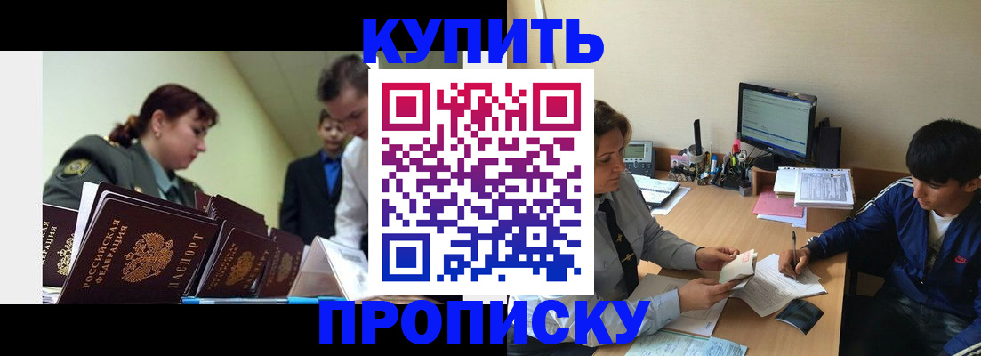 пропишу в квартире в Калужской области