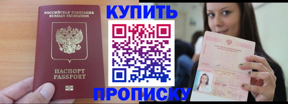временная регистрация 2025 в Калужской области