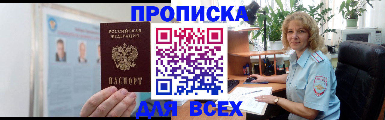 временная регистрация поиск в Калужской области